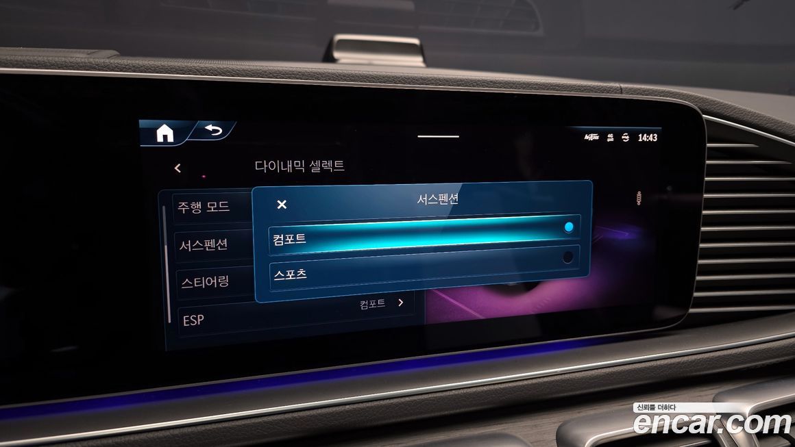 Mercedes-Benz GLE-Class 2023