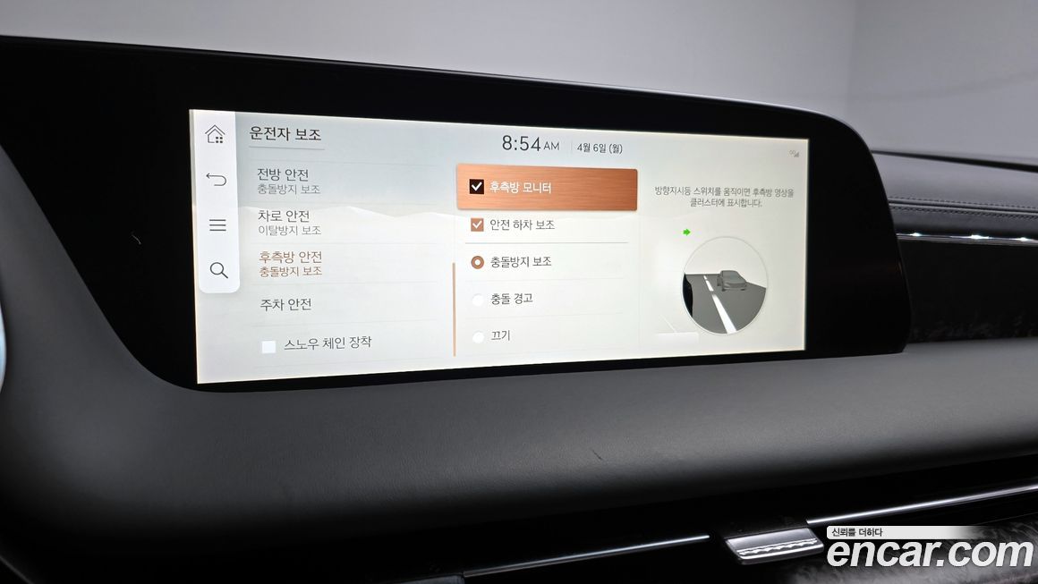 Genesis G90 2022