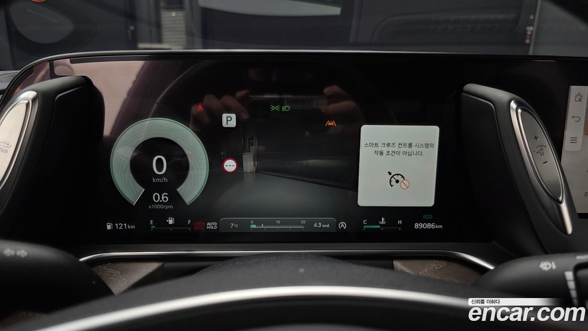 Genesis G90 2023