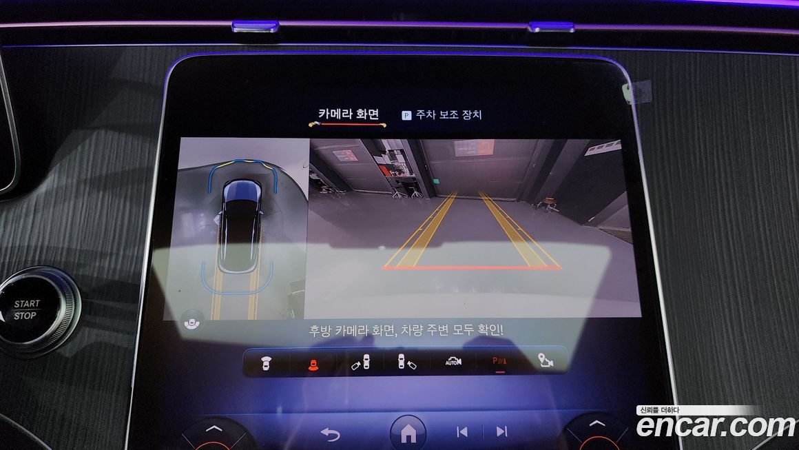 Mercedes-Benz EQE 2023