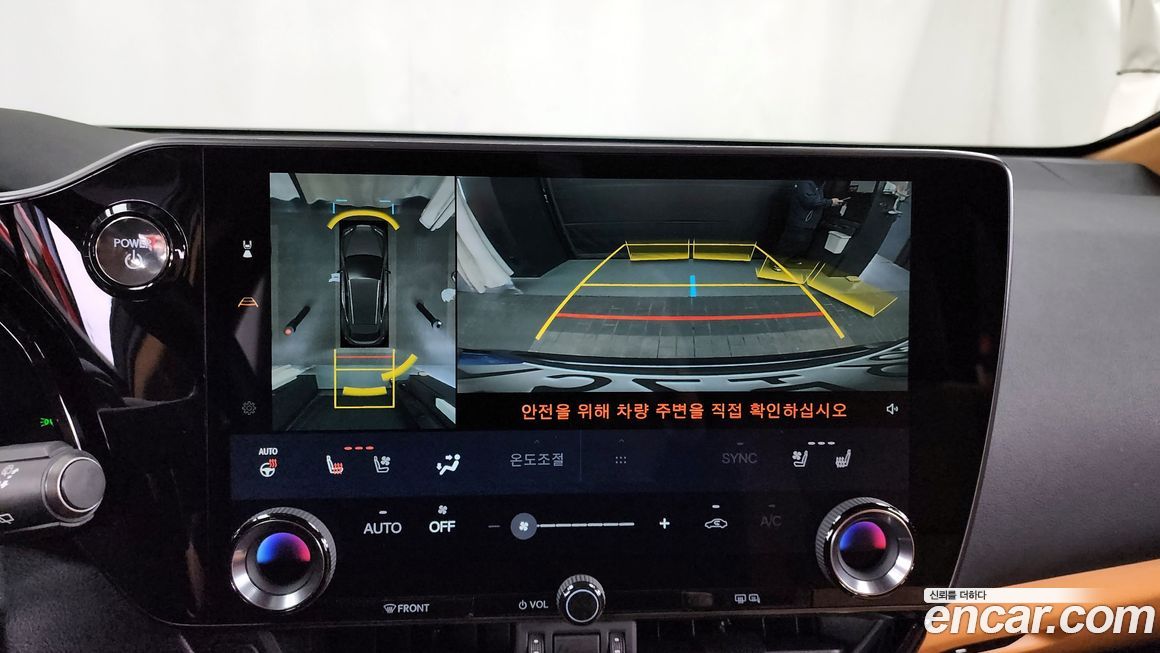 Lexus NX 2025