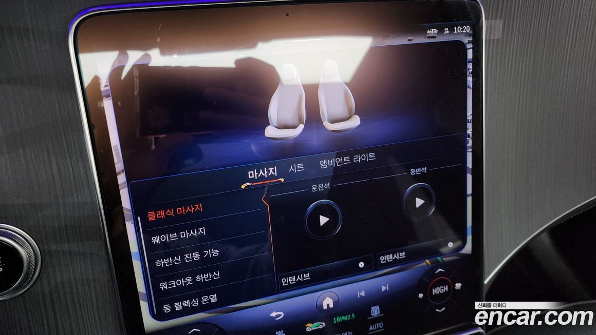 Mercedes-Benz EQE 2023