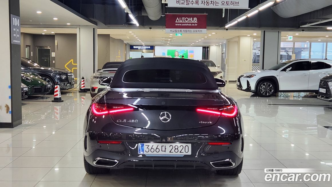Mercedes-Benz CLE-Class 2025