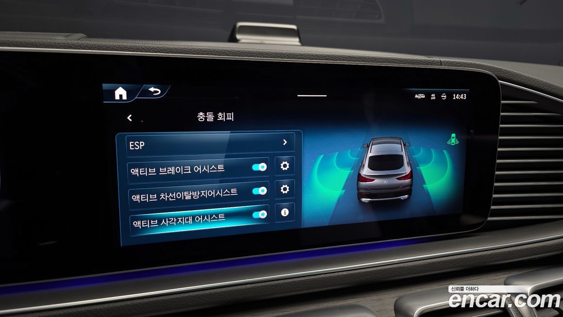 Mercedes-Benz GLE-Class 2023