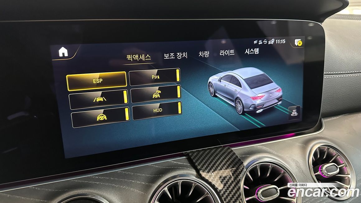 Mercedes-Benz CLS-Class 2022