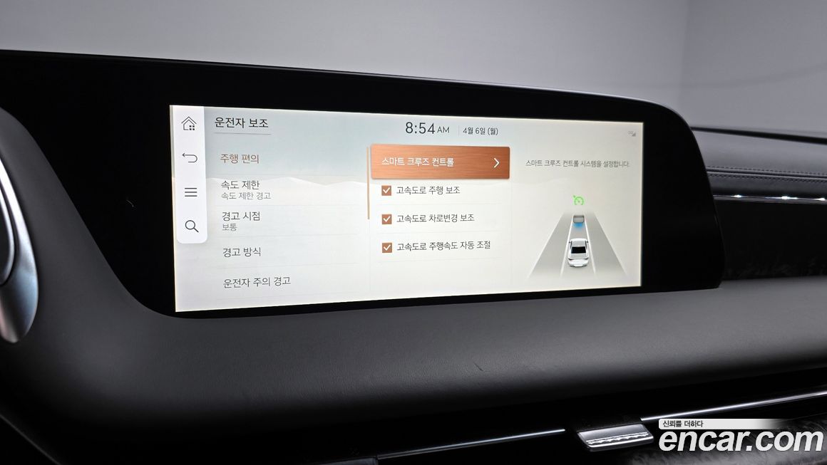 Genesis G90 2022