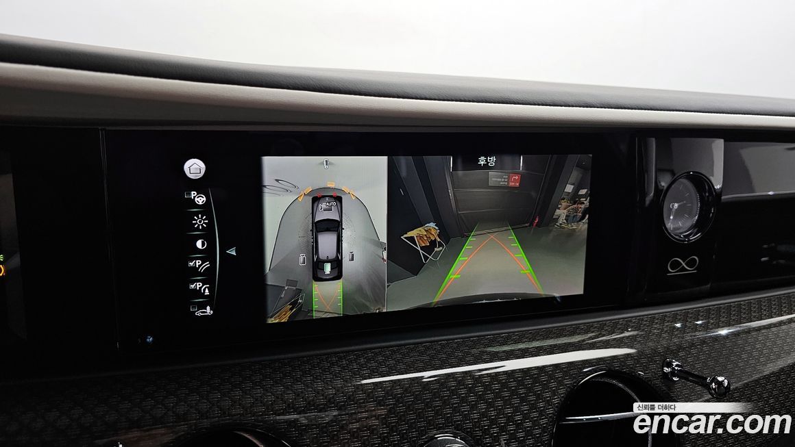 Rolls-Royce Ghost 2023