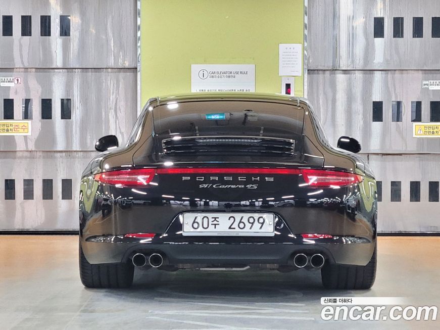 Porsche 911 2015