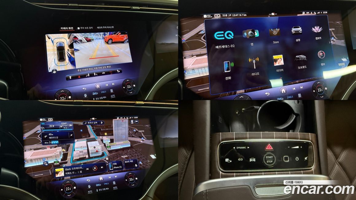 Mercedes-Benz EQS 2024