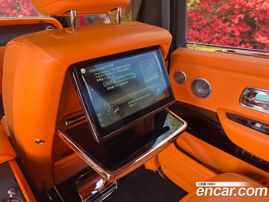 Rolls-Royce Cullinan 2020