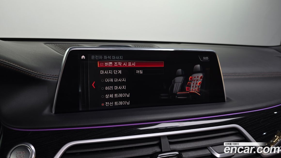 BMW 7-Series 2019