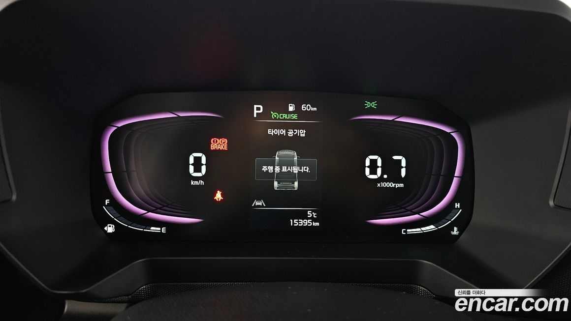 Kia RAY 2023