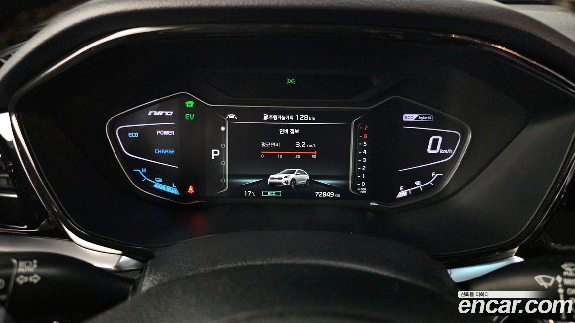 Kia Niro 2020