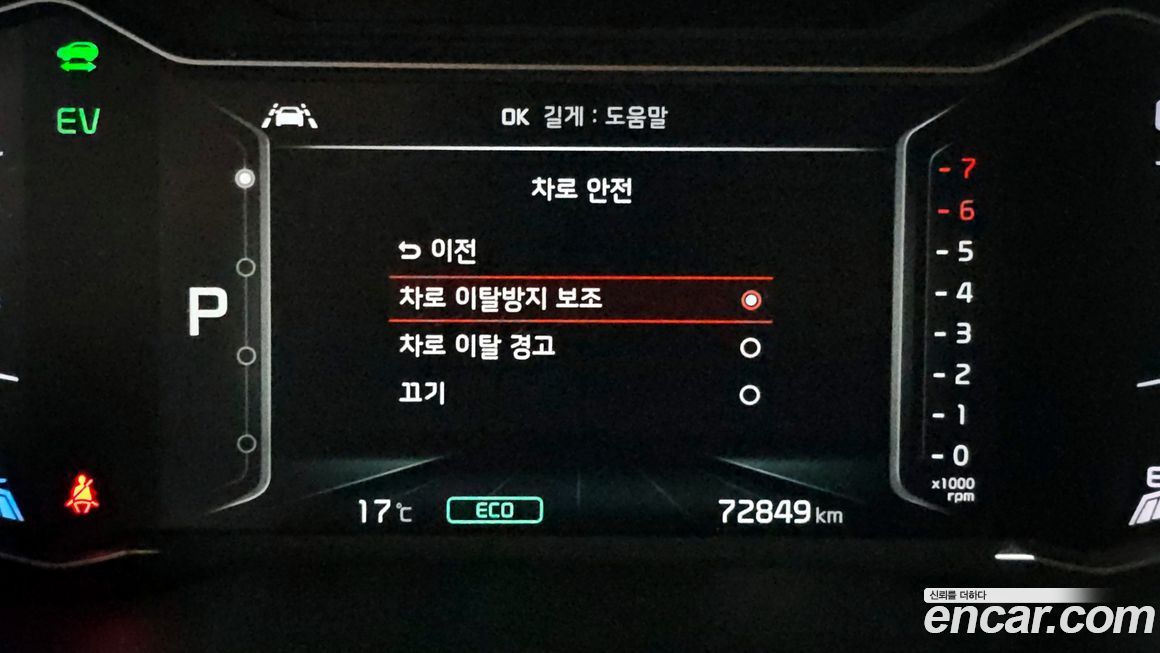 Kia Niro 2020