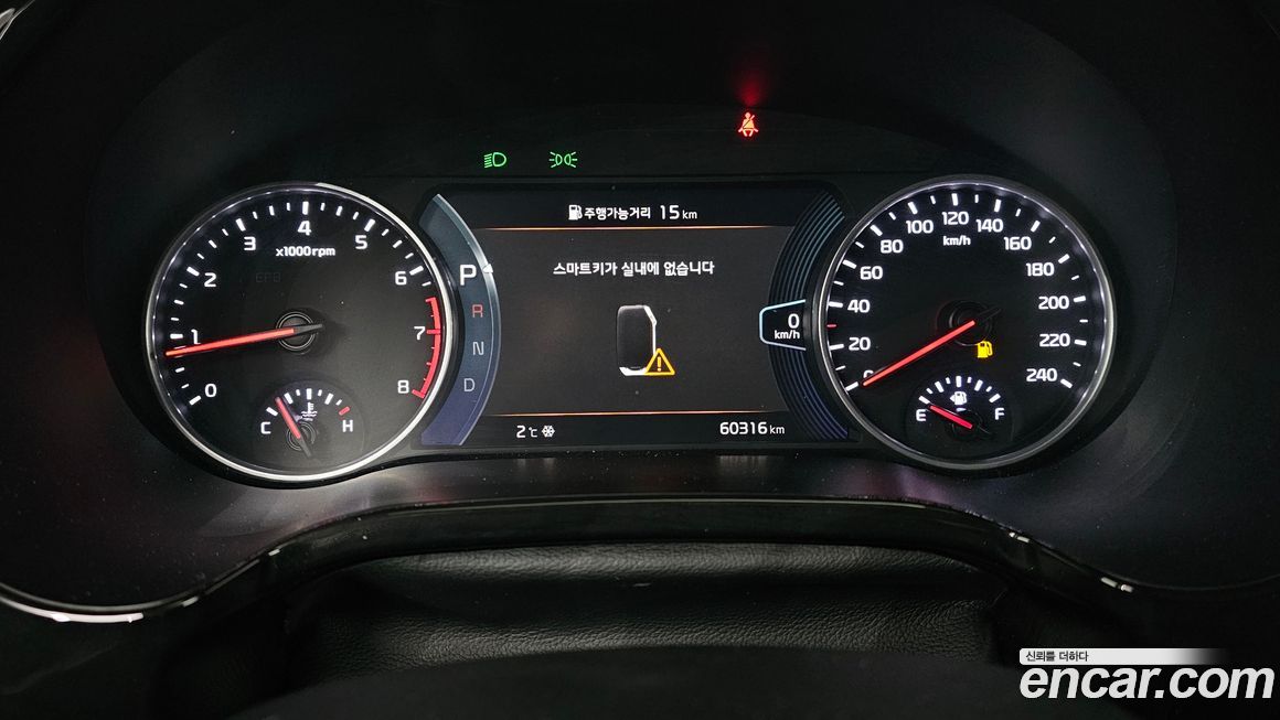 Kia Seltos 2022