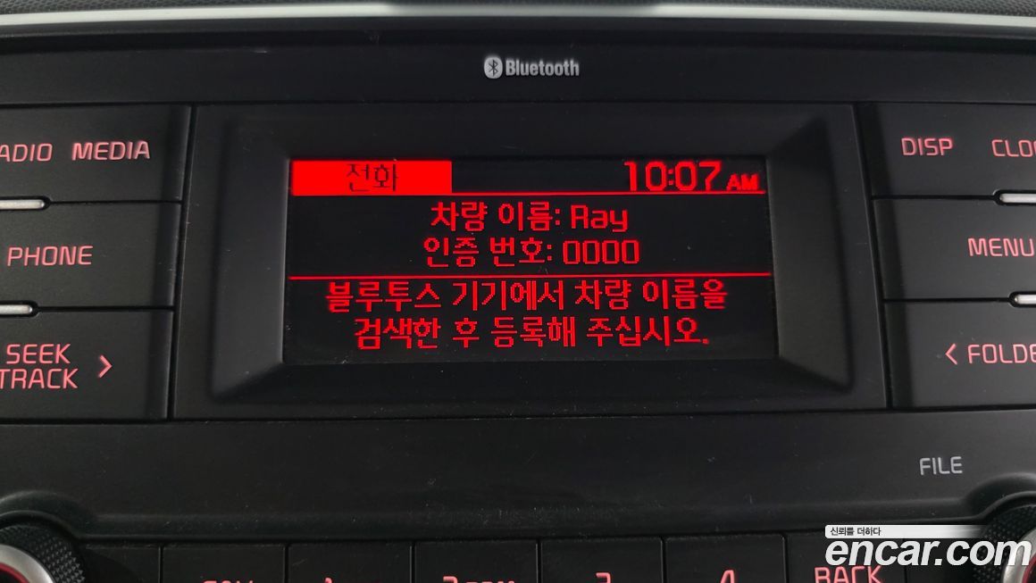 Kia RAY 2024