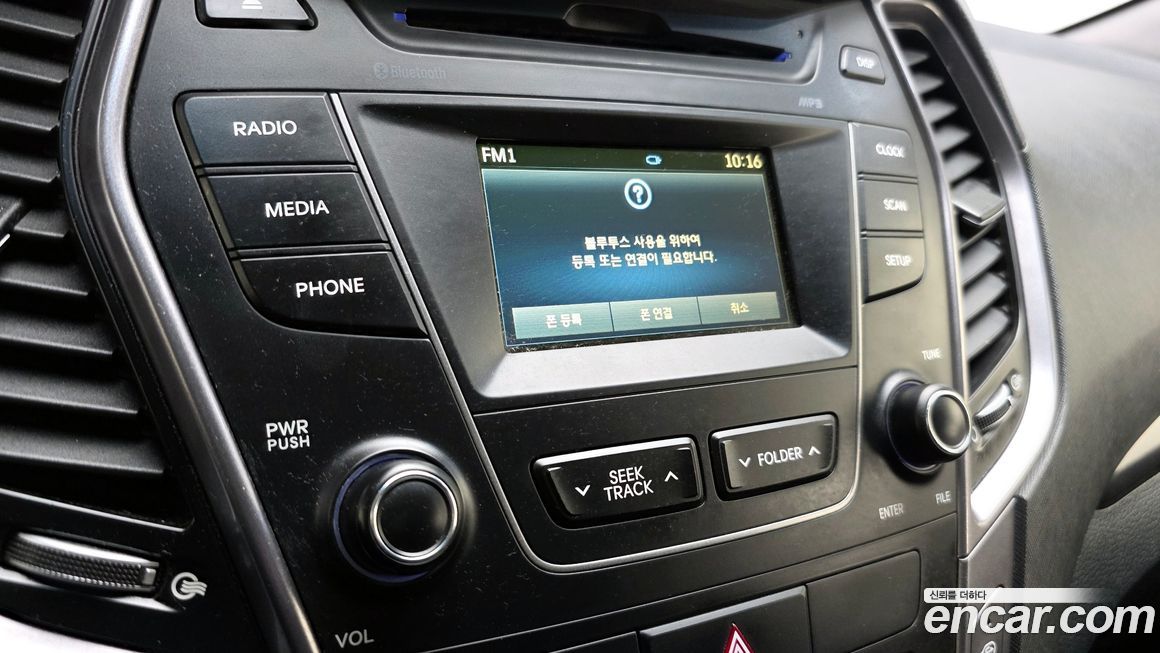 Hyundai Santafe 2015