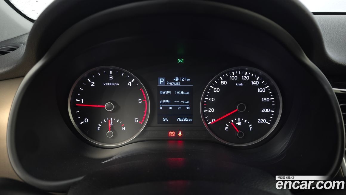 Kia Stonic 2019