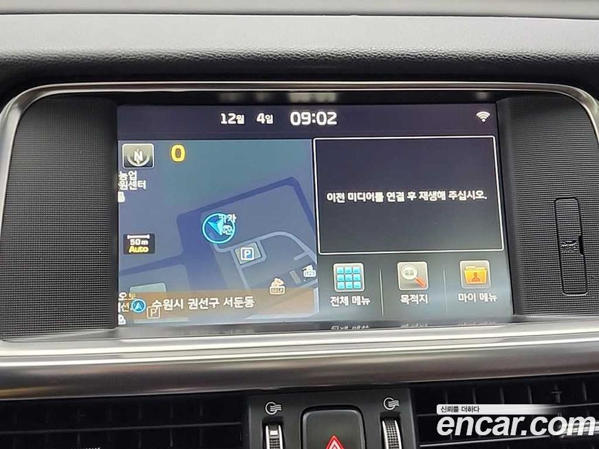 Kia K5 2016