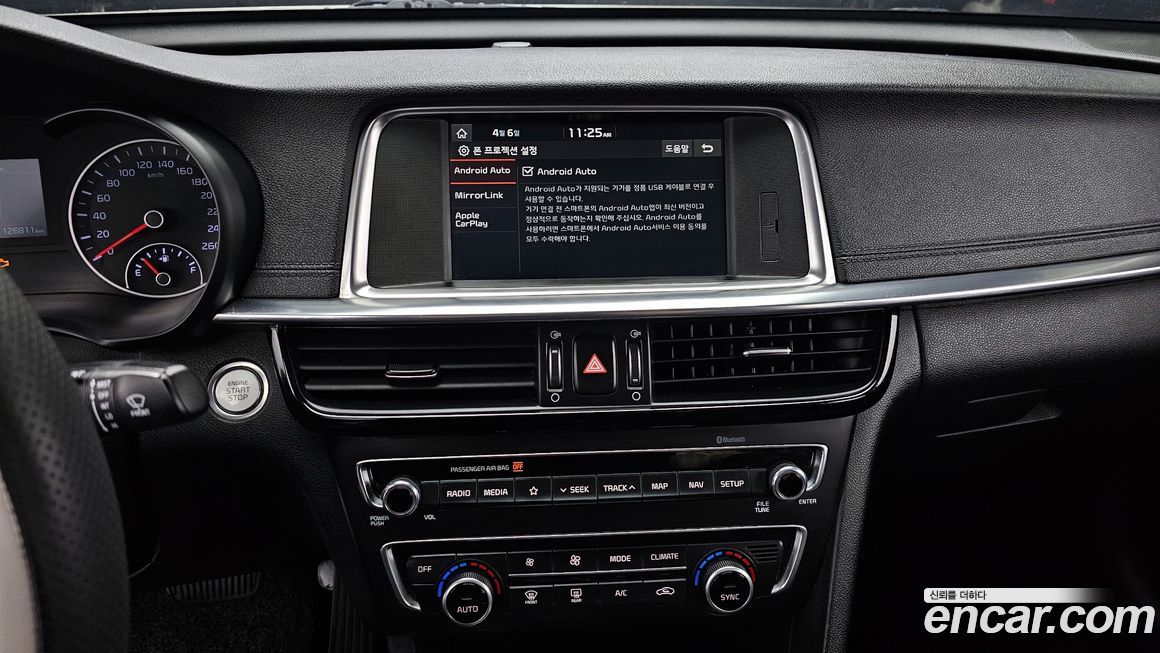 Kia K5 2019