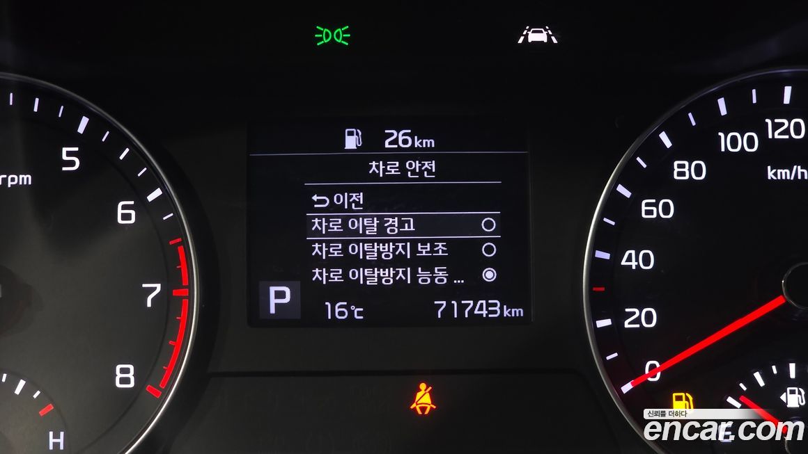 Kia K3 2020