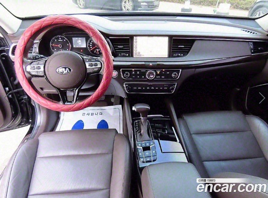 Kia K7 2018