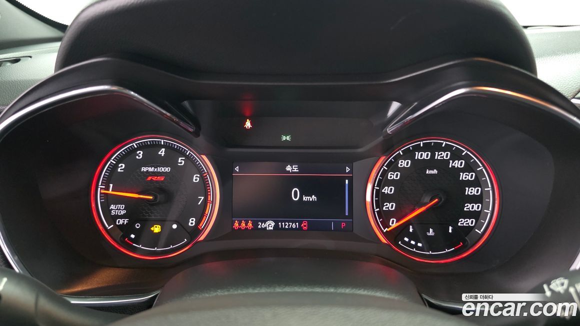 ChevroletGMDaewoo Trailblazer 2021