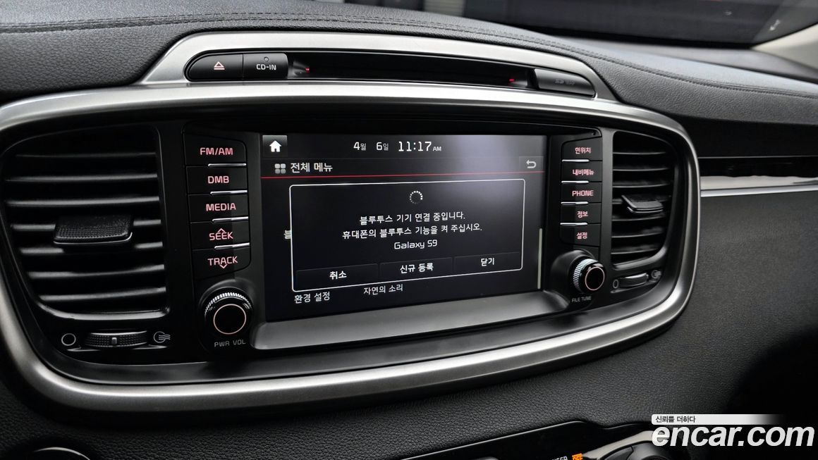 Kia Sorento 2017