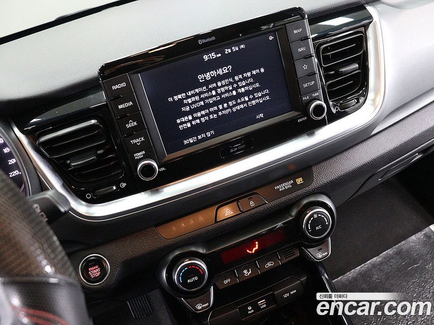 Kia Stonic 2020