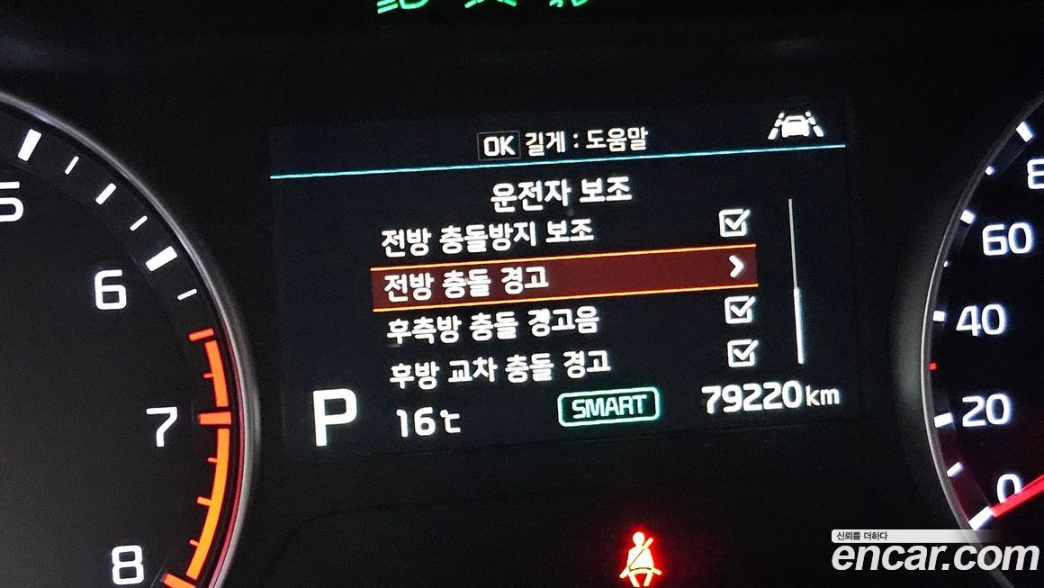 Kia K3 2020