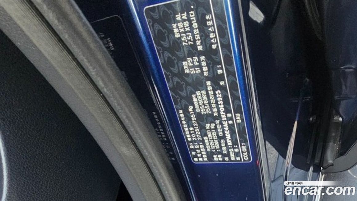 KG_Mobility_Ssangyong Rexton 2019