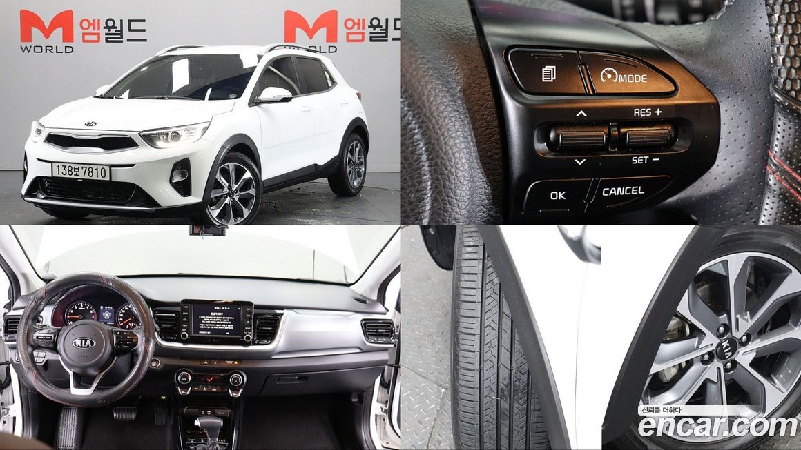 Kia Stonic 2020