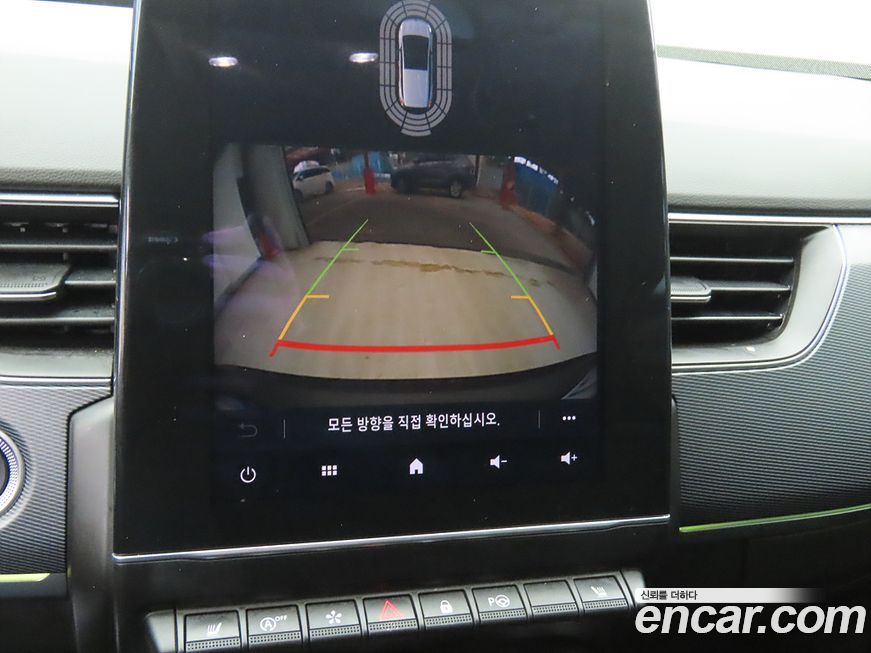 Renault-KoreaSamsung XM3 2020