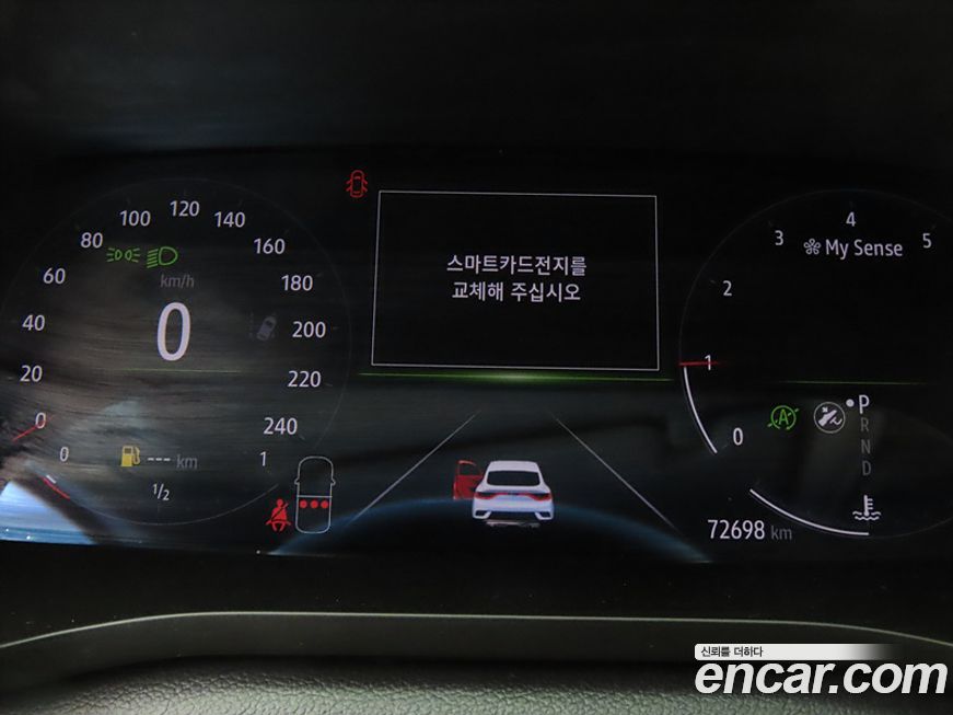 Renault-KoreaSamsung XM3 2020