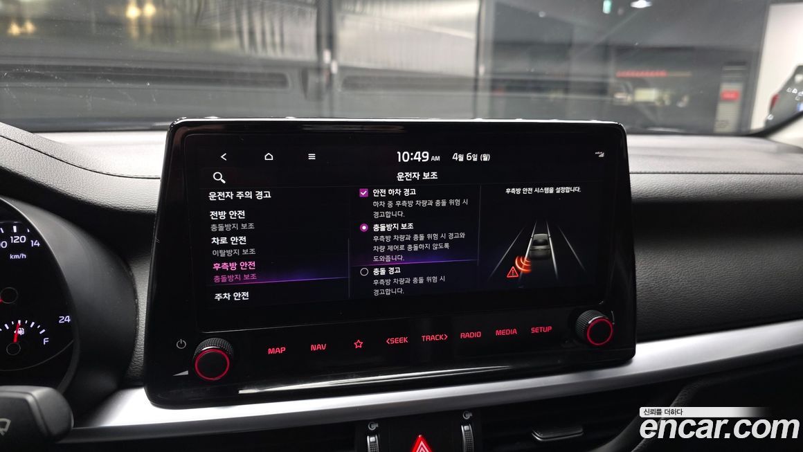 Kia K3 2022