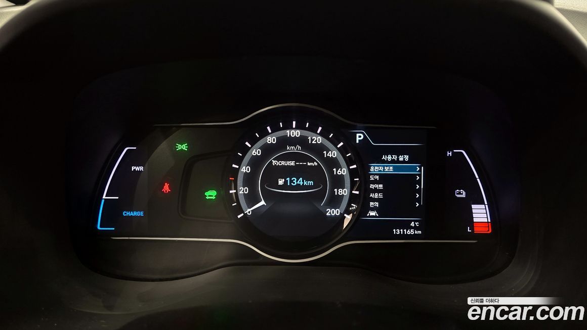 Hyundai Kona 2020