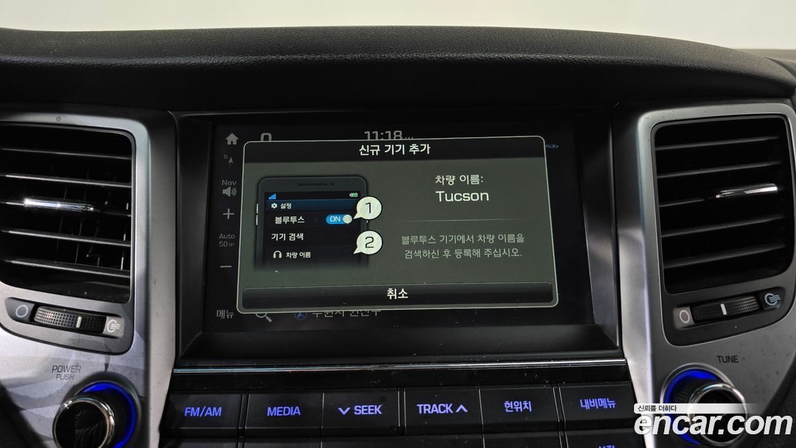 Hyundai Tucson 2018