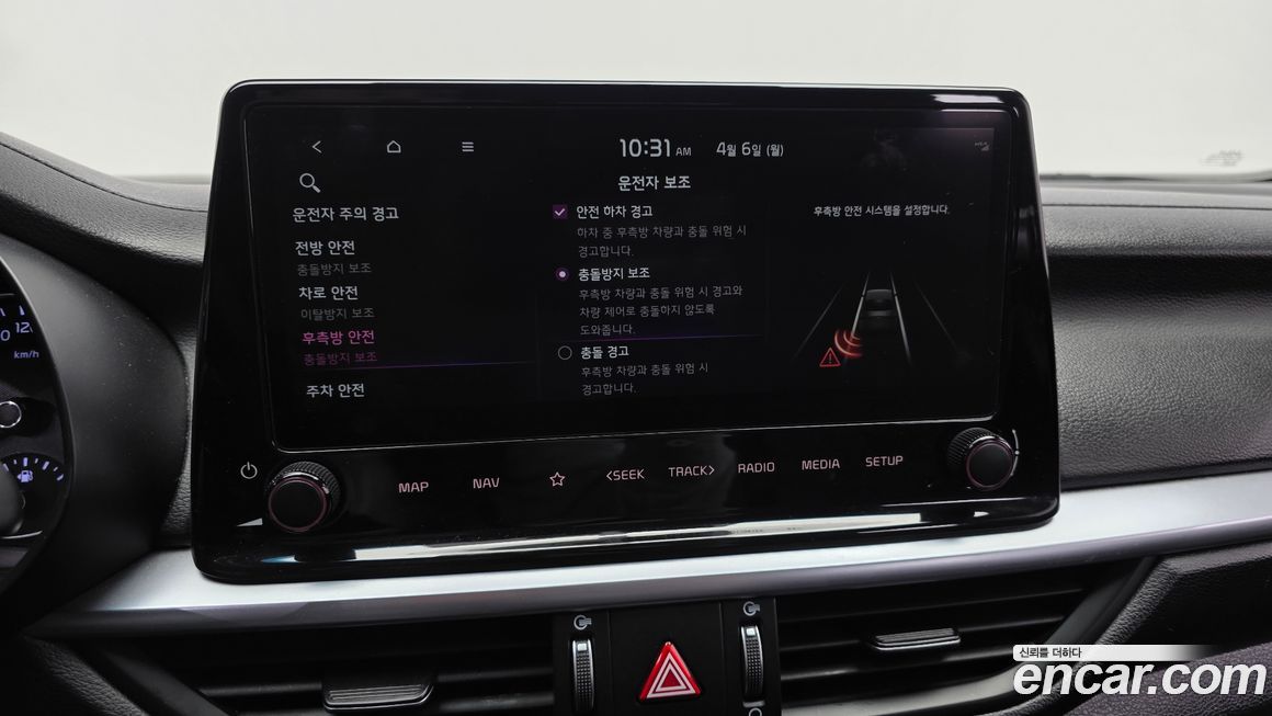 Kia K3 2022