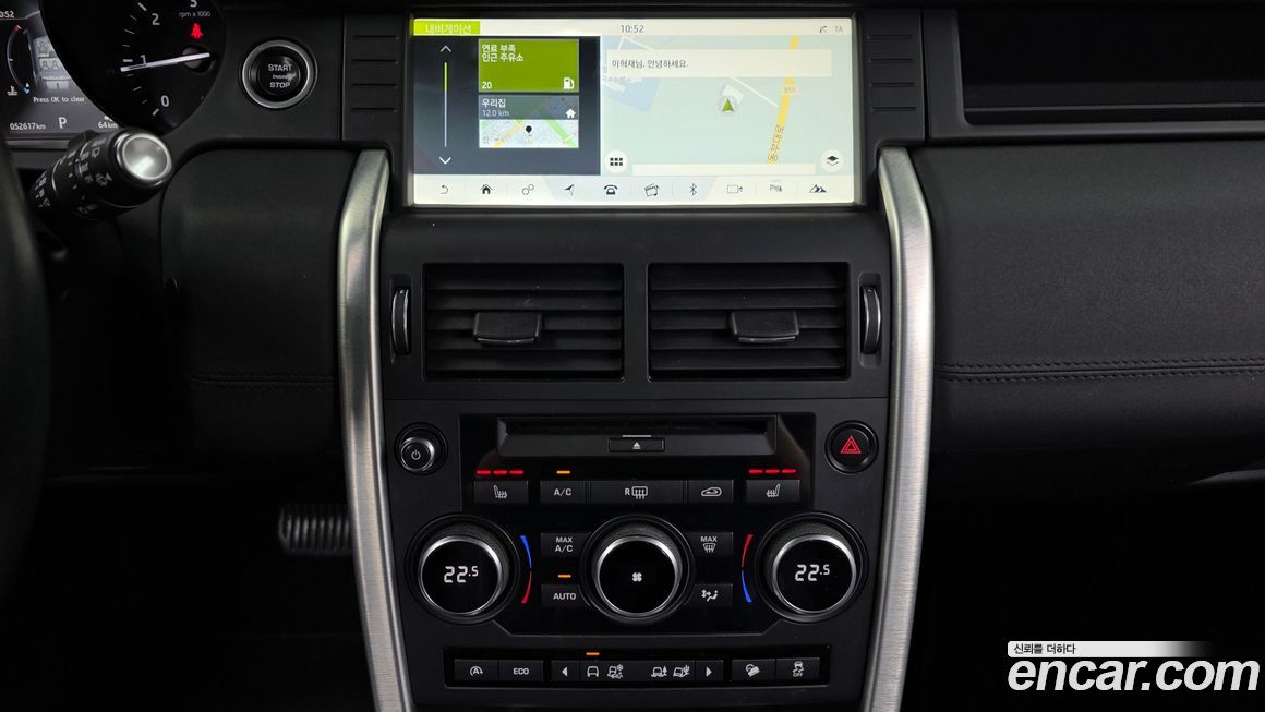 Land Rover Discovery Sport 2017