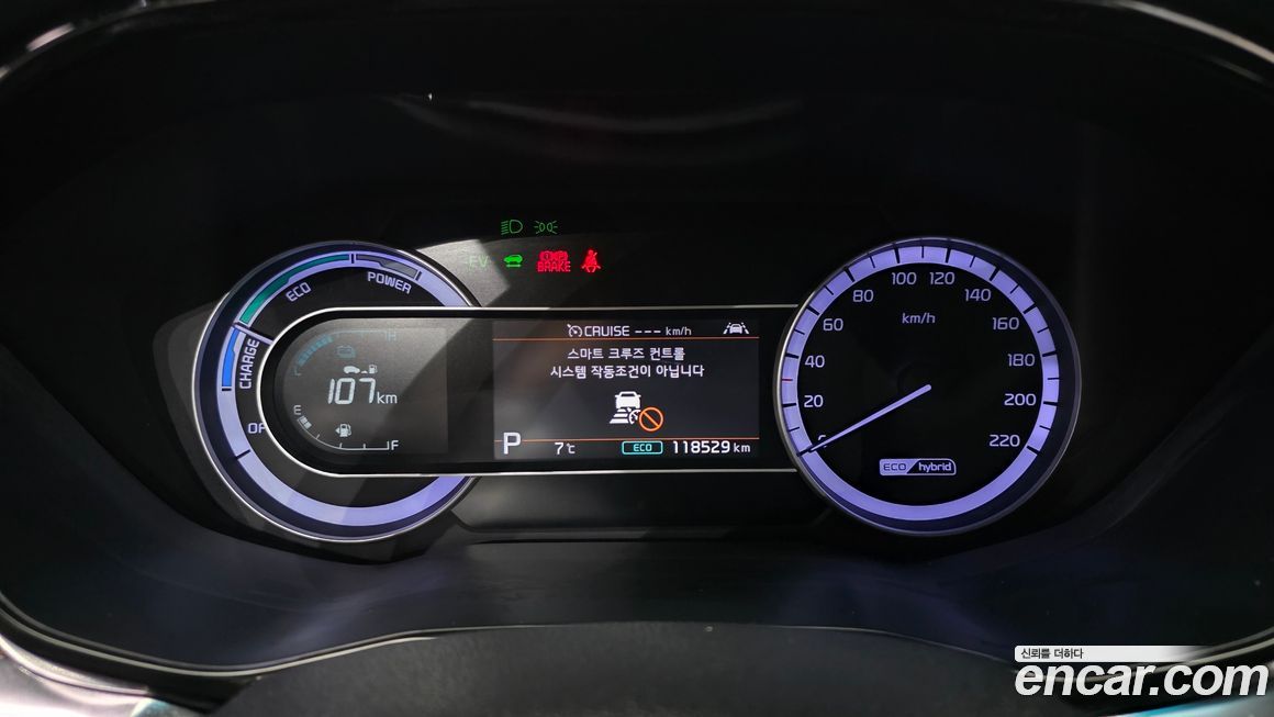 Kia Niro 2020
