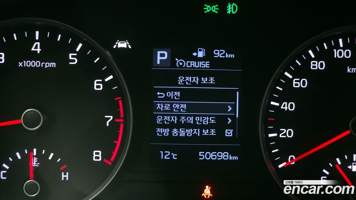 Kia Stonic 2019