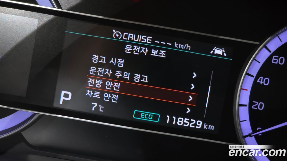 Kia Niro 2020