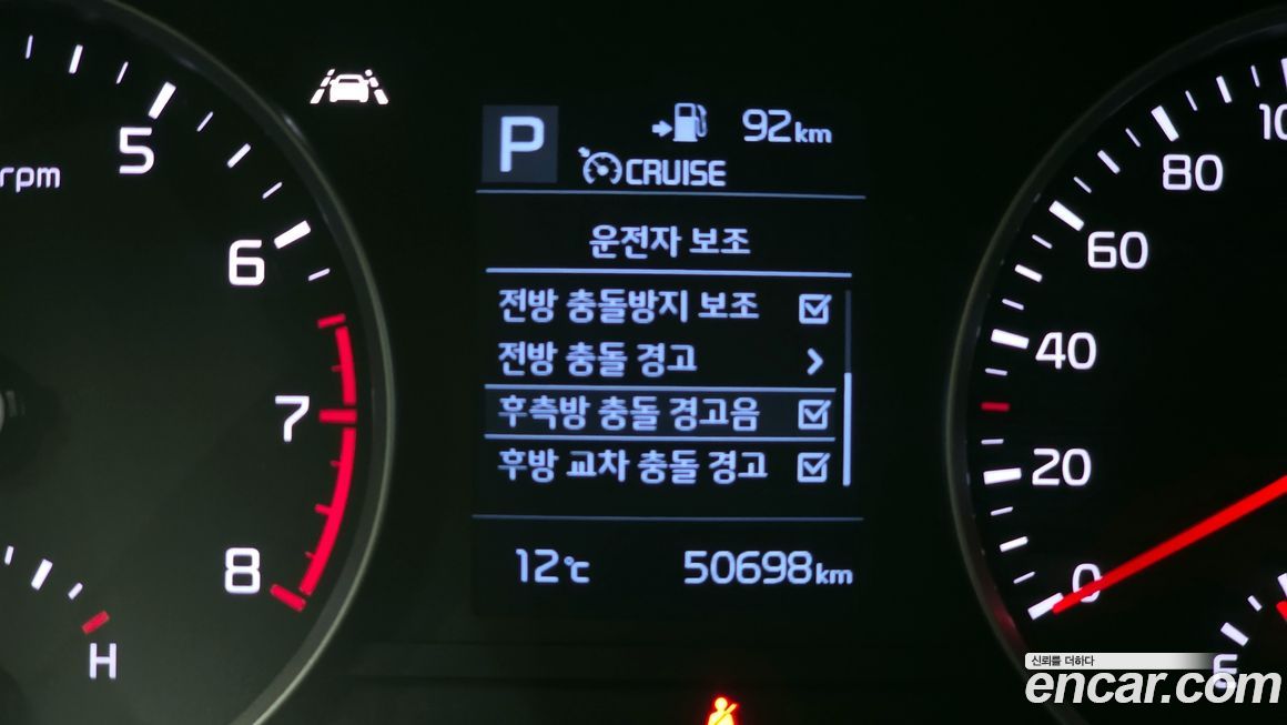Kia Stonic 2019