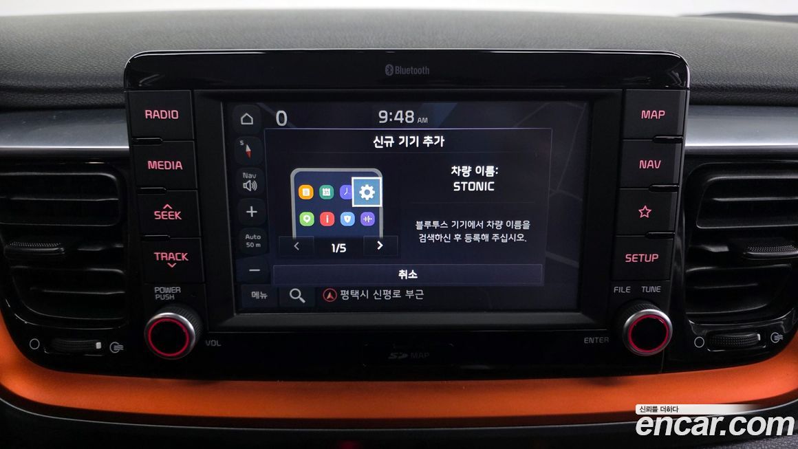Kia Stonic 2019