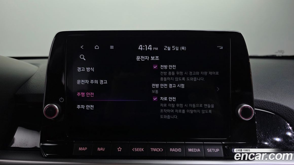 Kia morning 2024