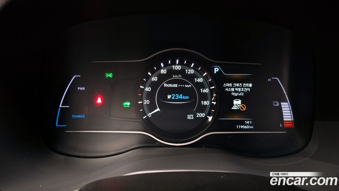 Hyundai Kona 2019