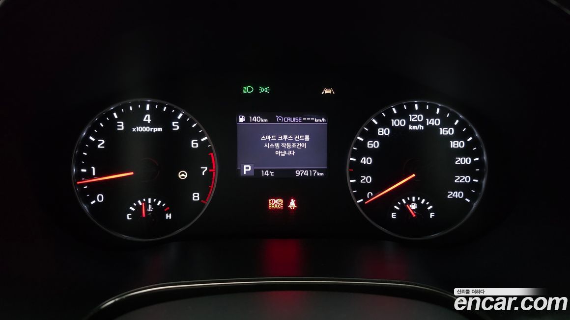Kia Seltos 2020