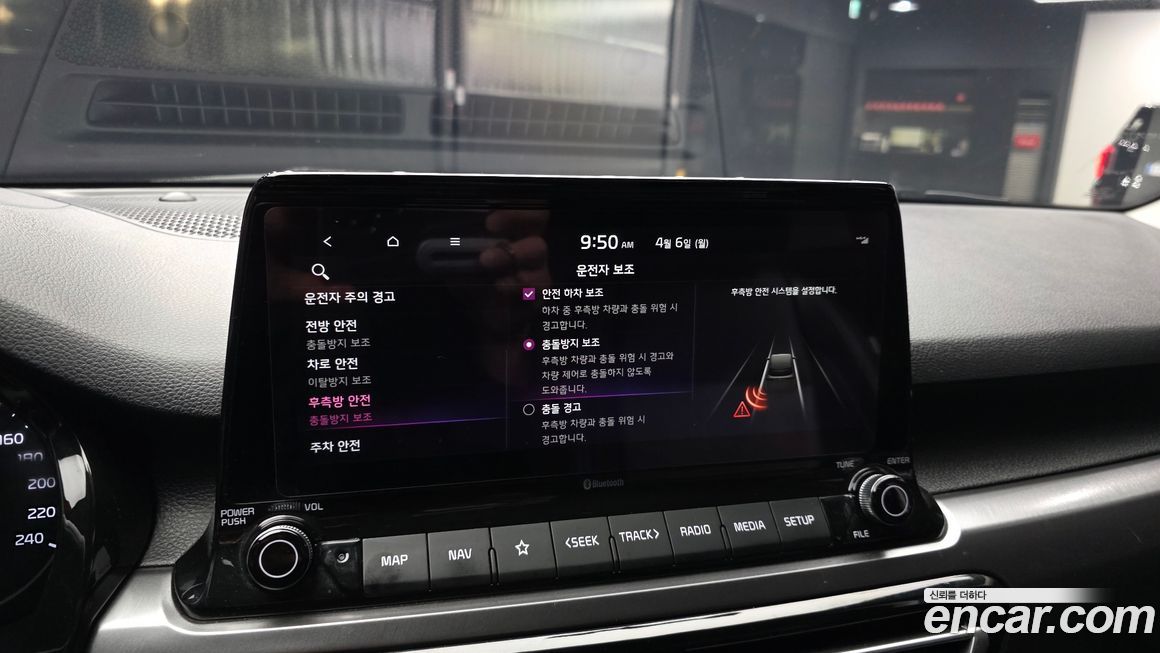 Kia Seltos 2020