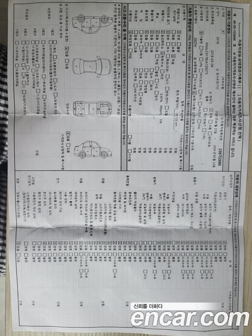 Kia K7 2018