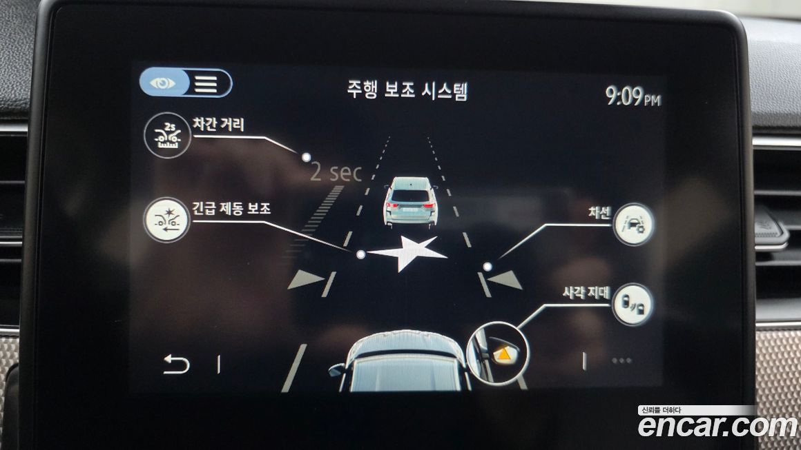 Renault-KoreaSamsung XM3 2023